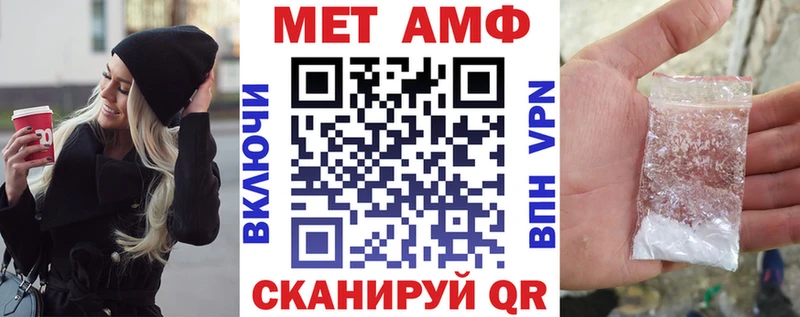 Купить где  Валдай  Amphetamine Розовый 