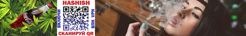 Еда ТГК конопля  Купить где  Валдай 