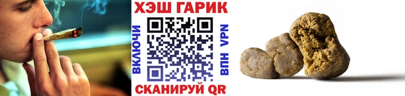 Купить где  Валдай  ГАШ гашик 