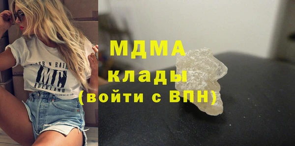 кокаин Кулебаки