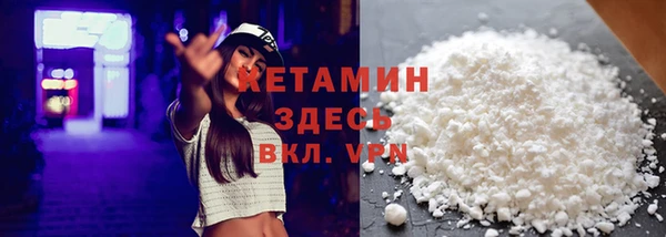 герыч Куйбышев