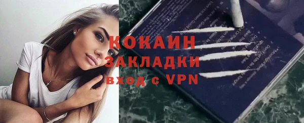герыч Куйбышев