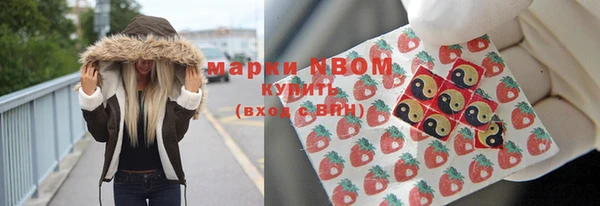 герыч Куйбышев