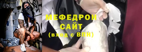 кокаин Кулебаки