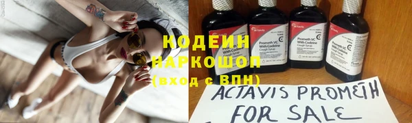 кокаин Кулебаки