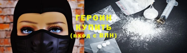 кокаин Кулебаки