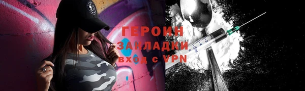герыч Куйбышев