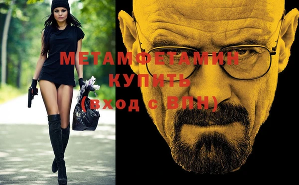 герыч Куйбышев
