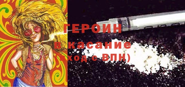 кокаин Кулебаки