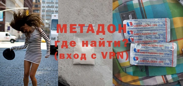 кокаин Кулебаки