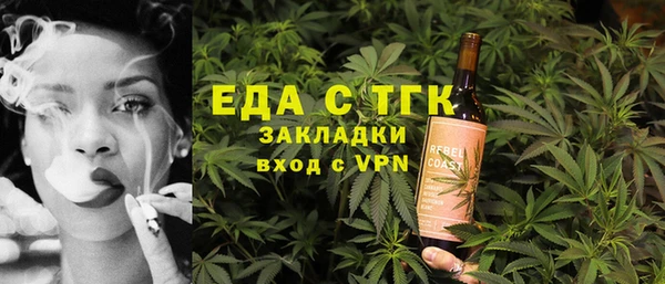 марихуана Кукмор