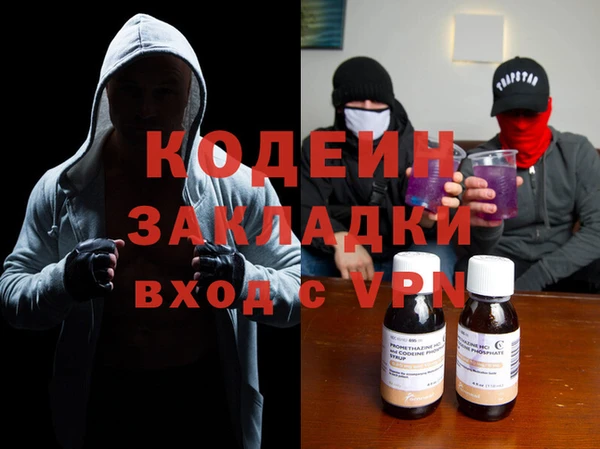 кокаин Кулебаки