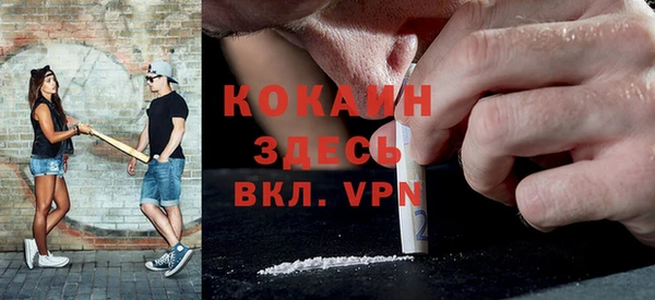 герыч Куйбышев