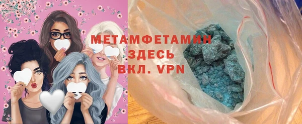 герыч Куйбышев