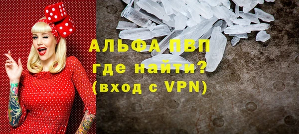 герыч Куйбышев