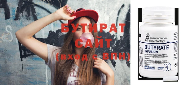 герыч Куйбышев