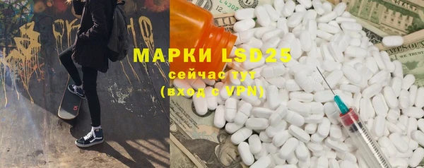 герыч Куйбышев