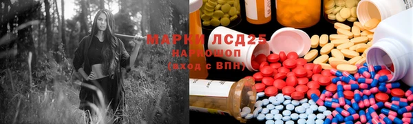 кокаин Кулебаки