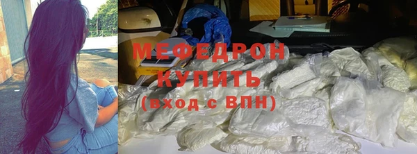 кокаин Кулебаки