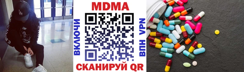 Купить где  Валдай  MDMA crystal 
