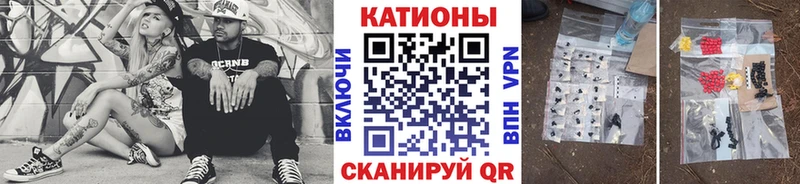 Купить закладки  Валдай  Мефедрон VHQ 