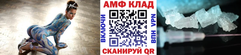 МЕТАМФЕТАМИН пудра  Купить  Валдай 