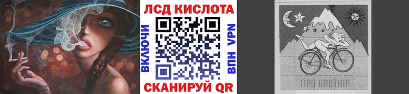Марки 25I-NBOMe 1,5мг  Купить закладки  Валдай 