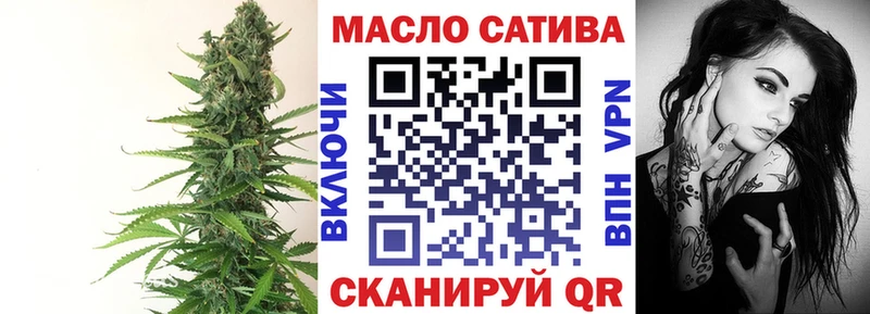 Дистиллят ТГК вейп  Купить где  Валдай 